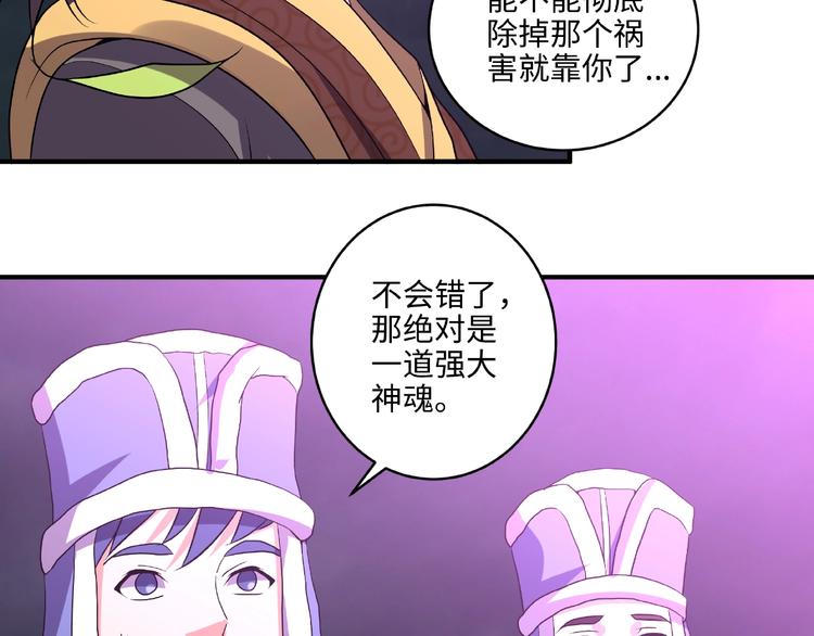 第13话 了结恩怨61