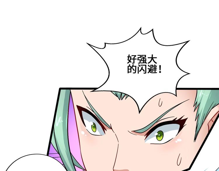 第25话 冤家重逢67