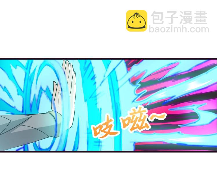 第38话 雷霆手段53