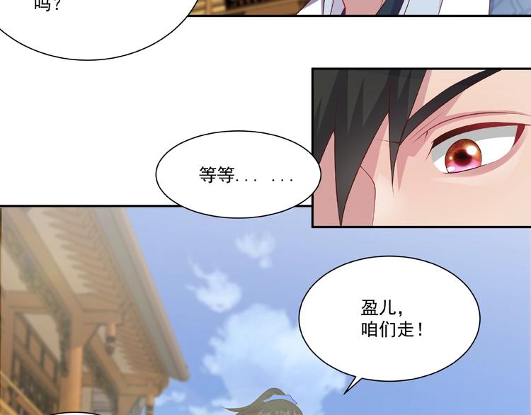 第3话 街头争执74