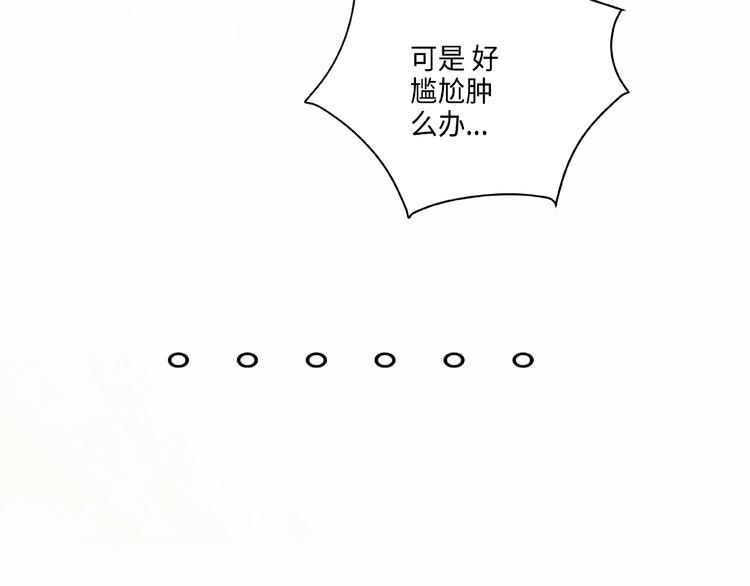 第16话 一针定生死50