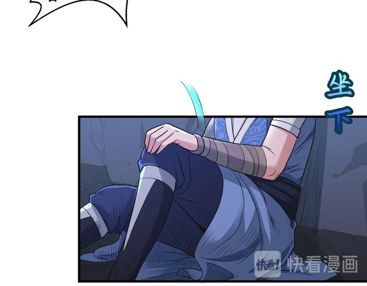 第41话 淬体神钟132