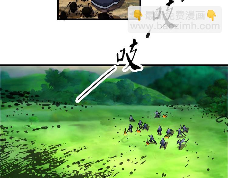 第34话 神兵5
