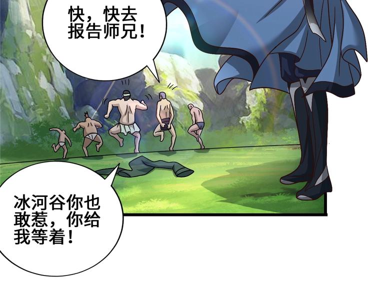 第23话 套路太深25