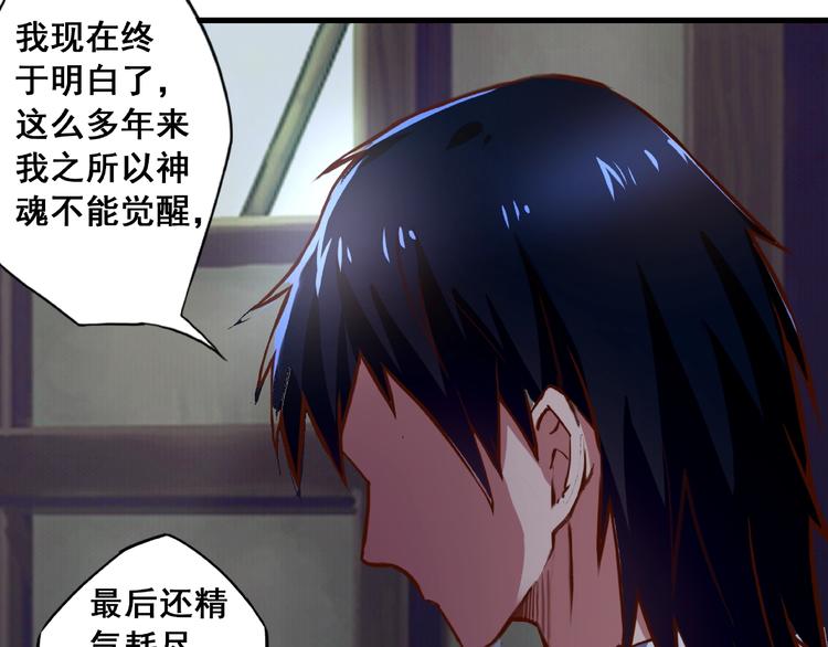 第1话 武帝重生64