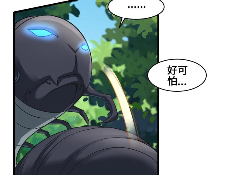 第36话 挑衅的约战68