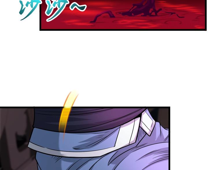 第37话 笑里藏刀94