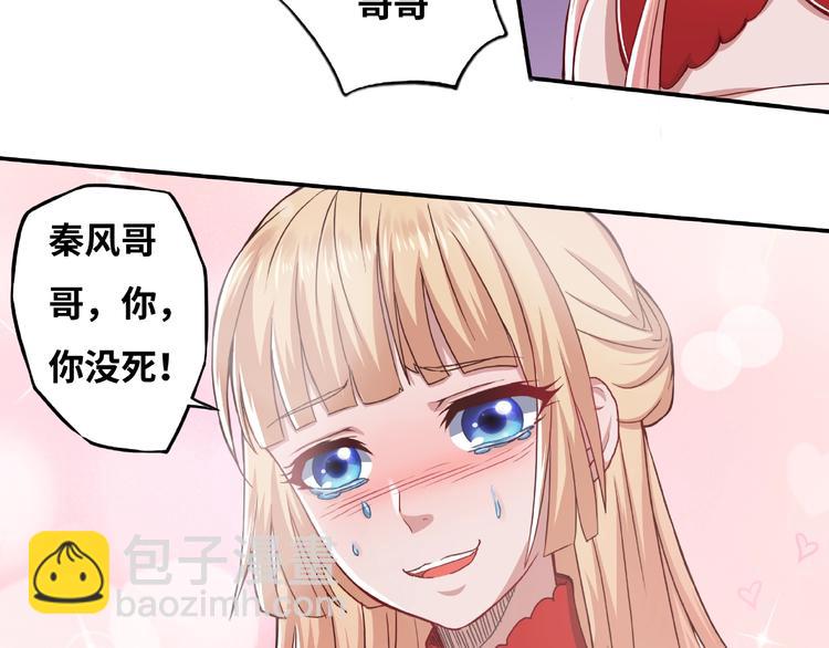 第1话 武帝重生85