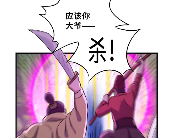 第43话69