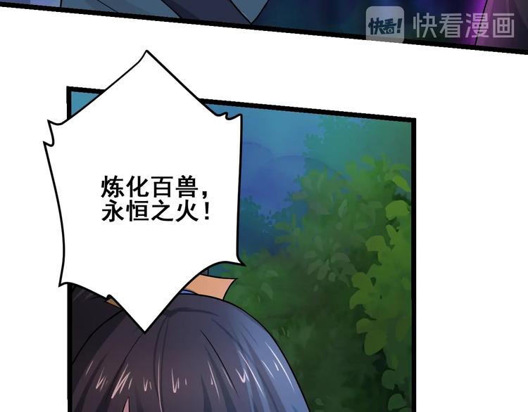 第27话 尸魂草123