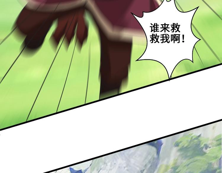 第35话 敲诈56
