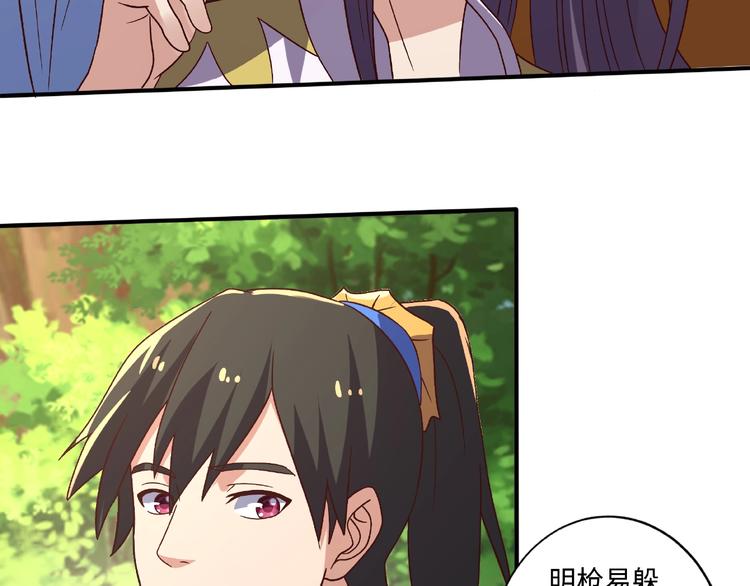 第14话 阴谋9