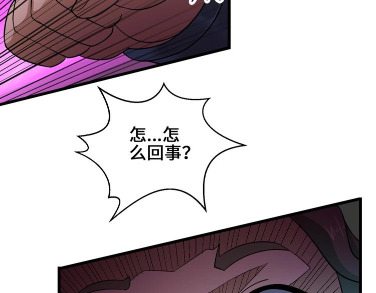 第39话 一挑三76