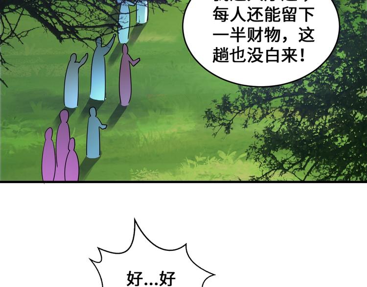 第43话85