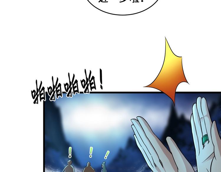 第39话 一挑三27