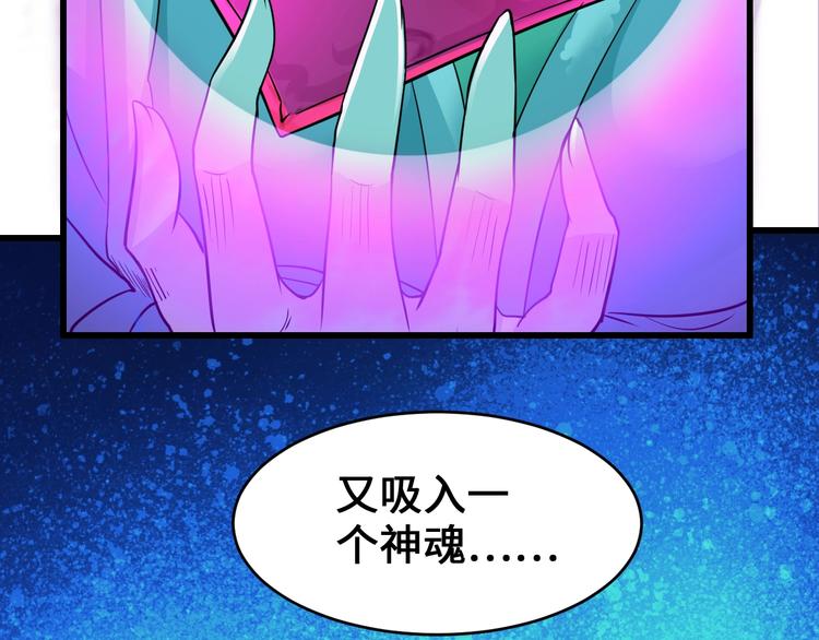 第39话 一挑三16