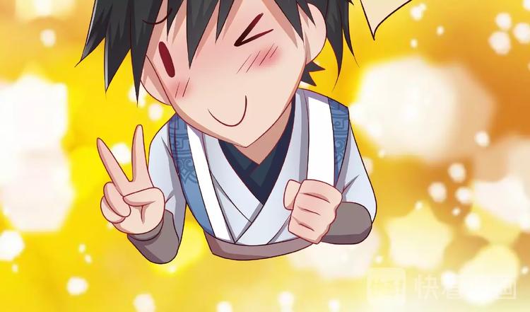 第4话 武帝也炼药？46