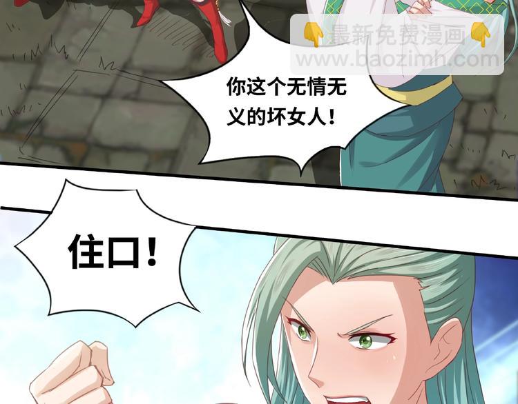 第1话 武帝重生51