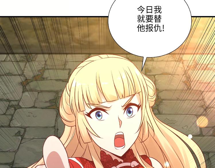 第13话 了结恩怨40