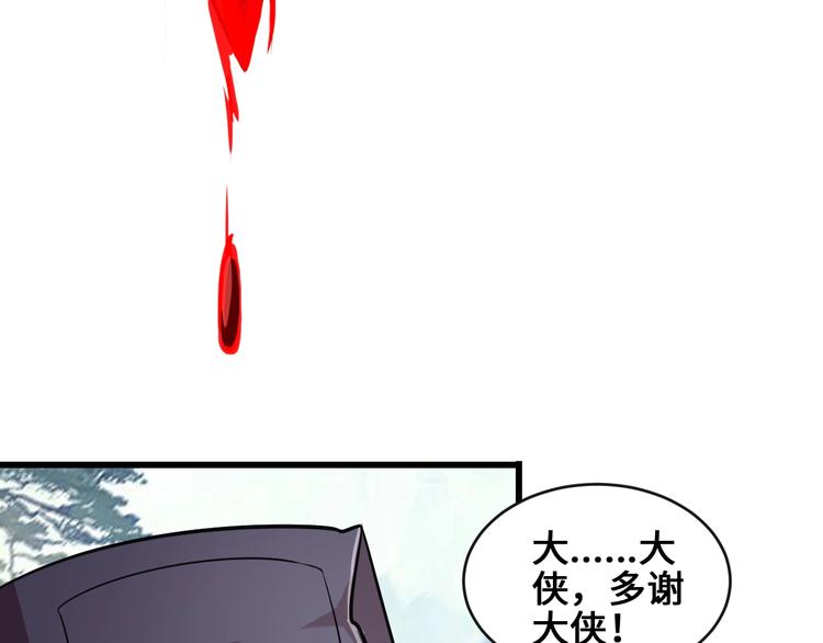 第36话 挑衅的约战16