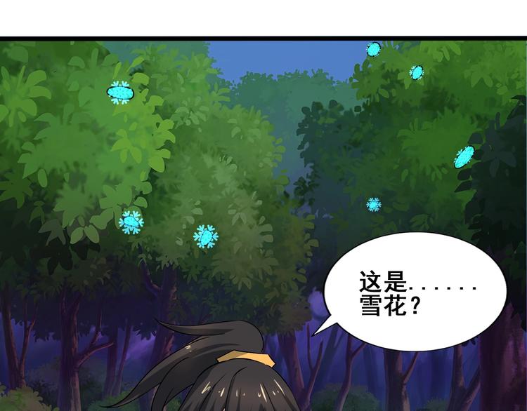 第30话 武脉全开133