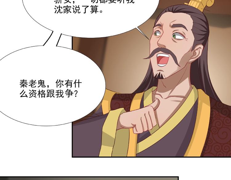 第6话 炼药6