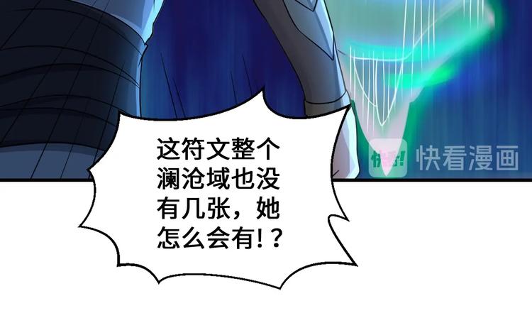 第43话108