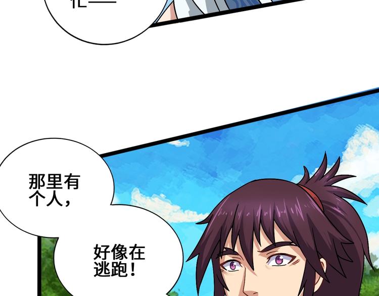 第23话 套路太深139
