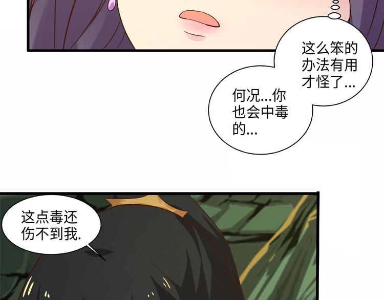 第16话 一针定生死9