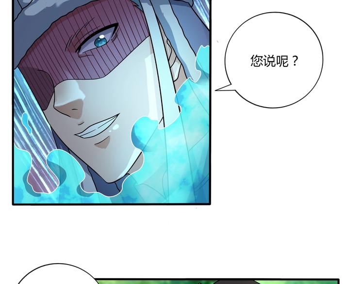 第24话 意外反击23