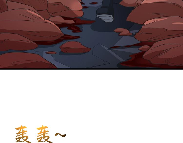第41话 淬体神钟10