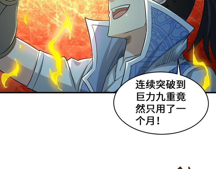 第44话67