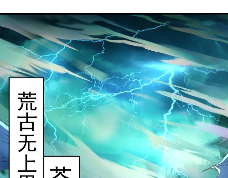 第1话 武帝重生3