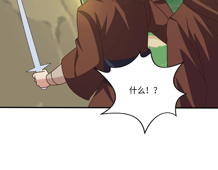 第14话 阴谋115