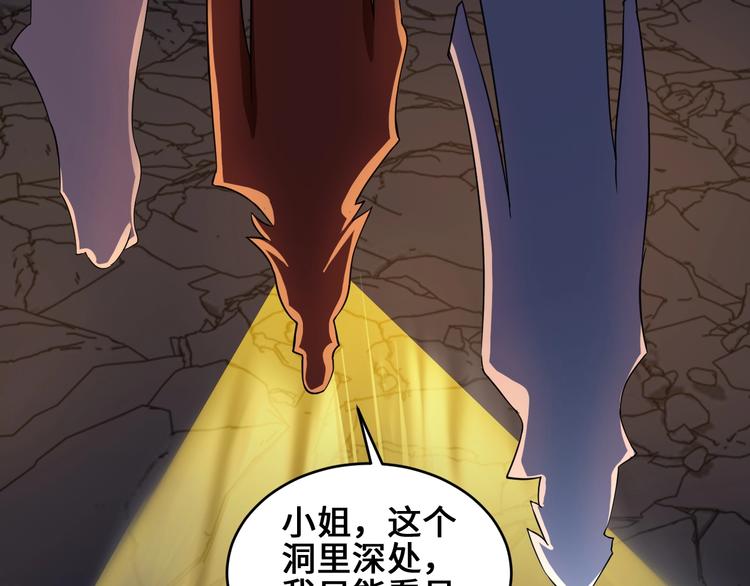 第40话 新的挑战111