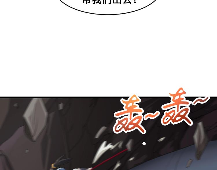 第36话 挑衅的约战84