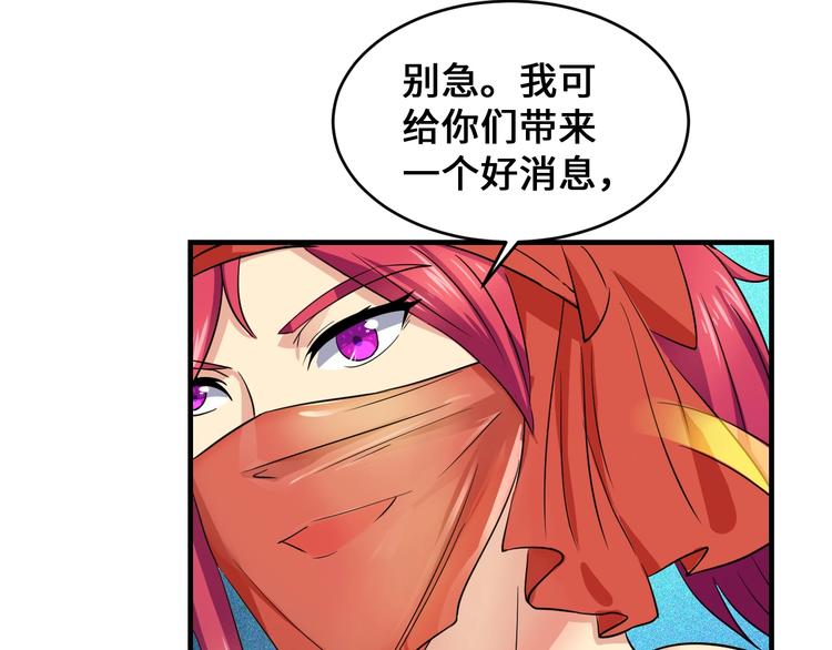 第44话48