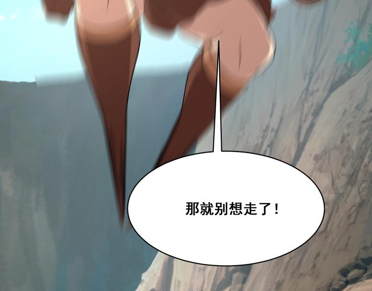 第19话 雷霆出手96