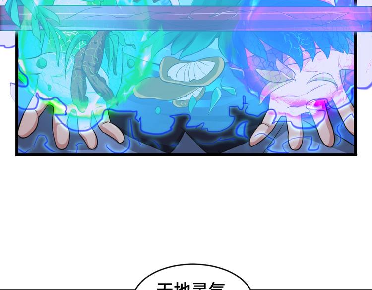 第36话 挑衅的约战37