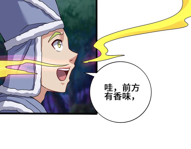 28话 杀戮之后38