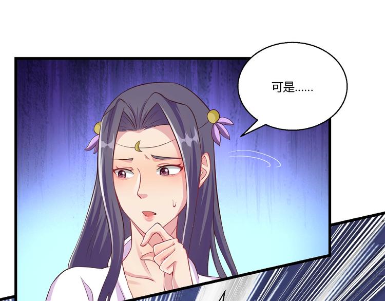 第8话 计划通67