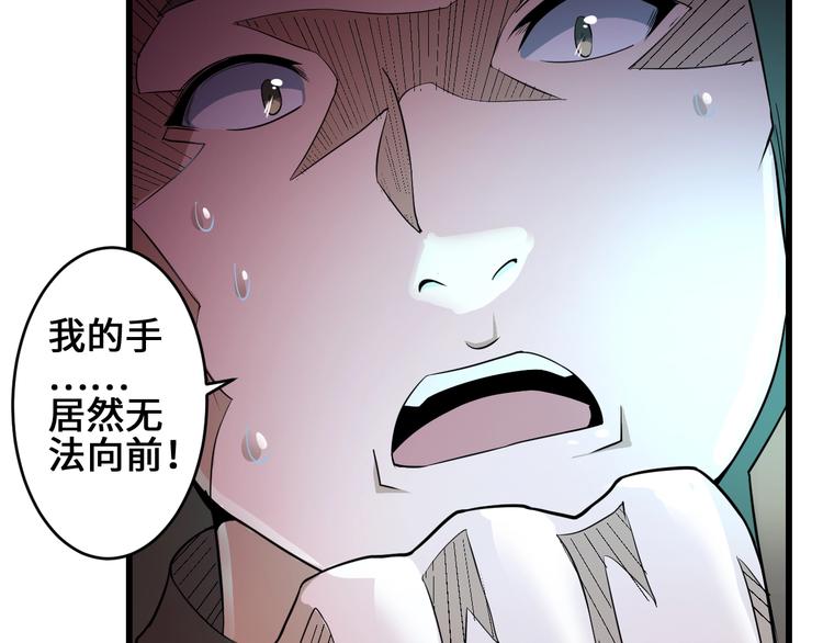 第39话 一挑三77