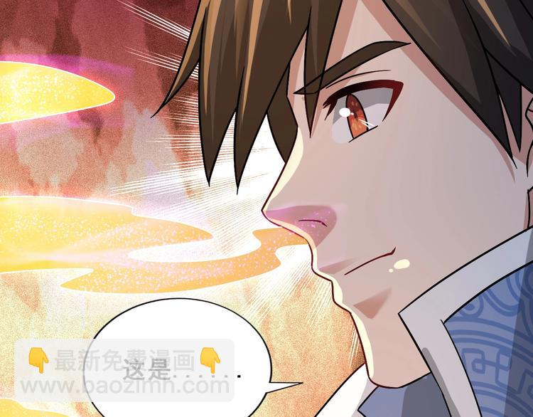 第26话 神魂秘宝119
