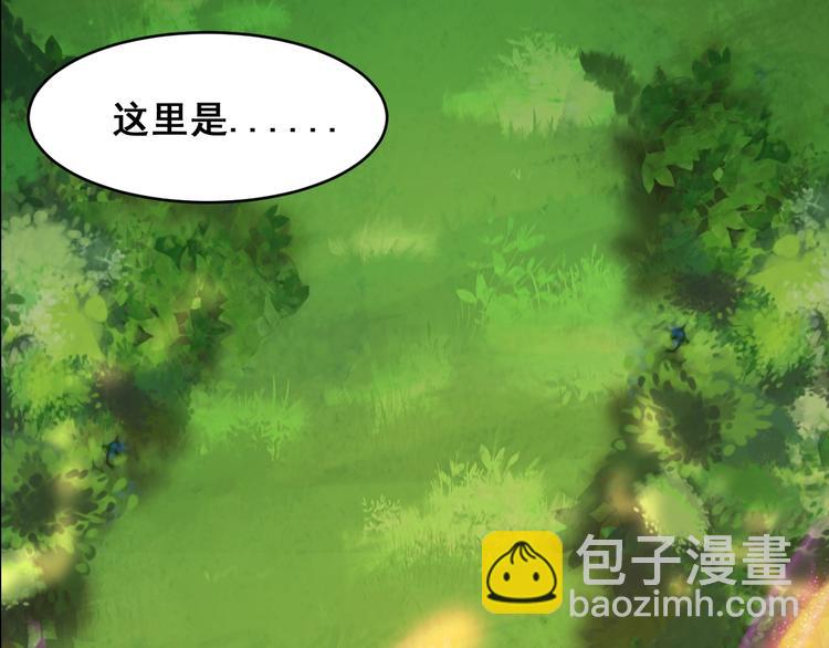 第27话 尸魂草10