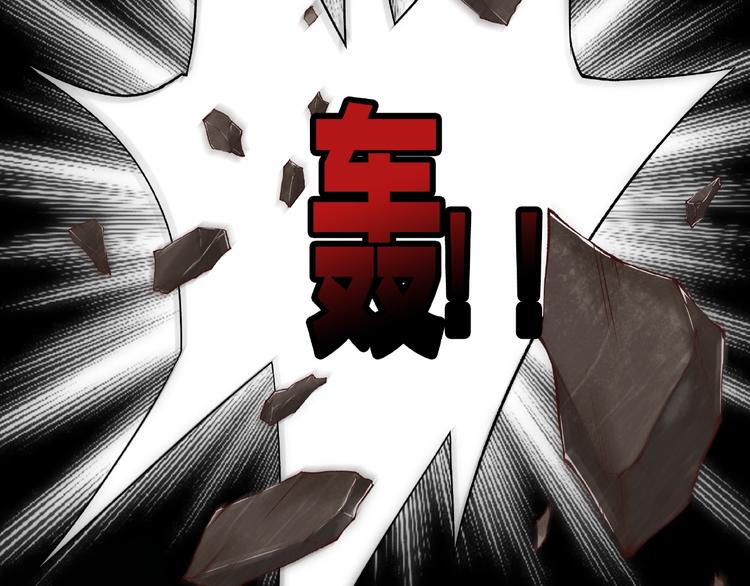 第6话 炼药63