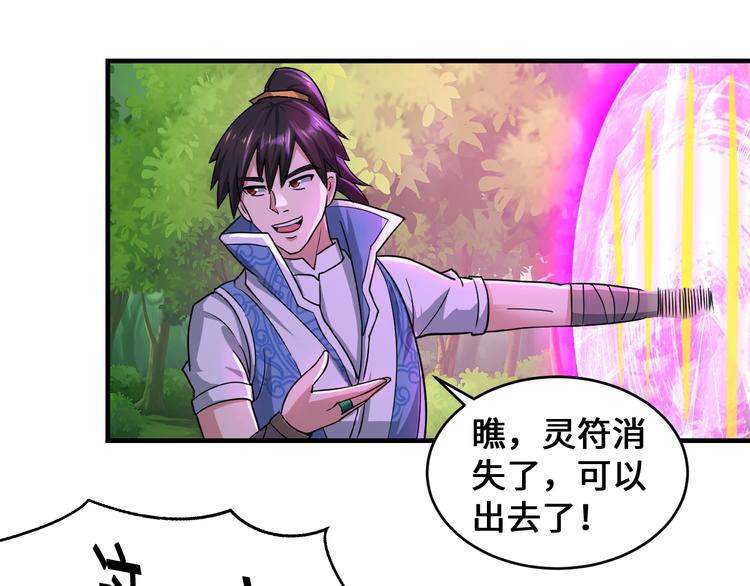第43话58