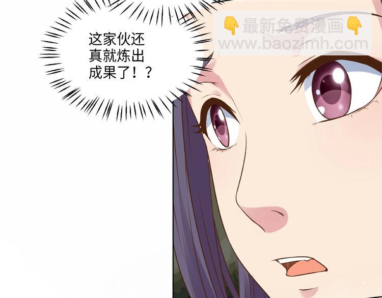 第16话 一针定生死65