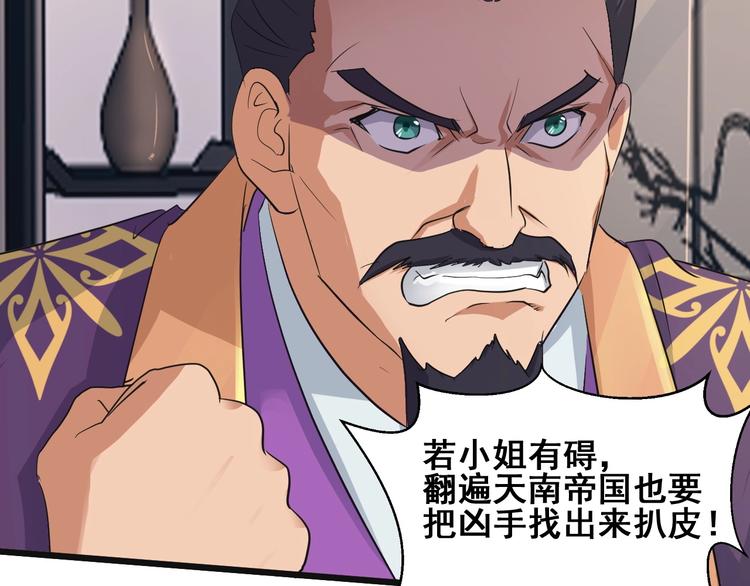 第20话 决胜20