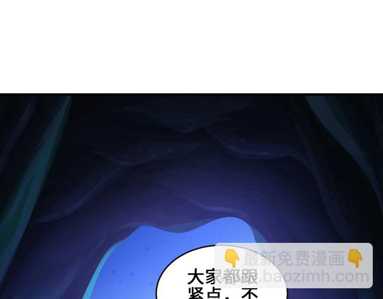 第40话 新的挑战97