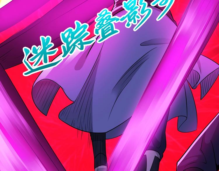第38话 雷霆手段32